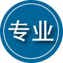 南明区专业道路救援