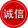 南明区诚信救援服务