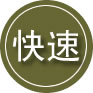 南明区24小时道路救援