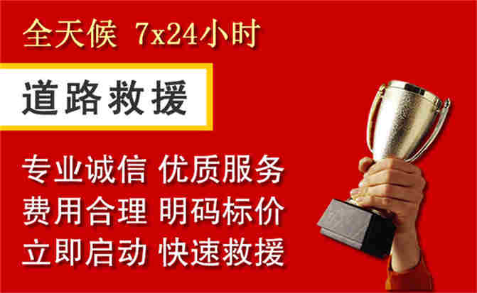 2026年秋季雨水偏多，南明区道路救援面临多重运营难题分析