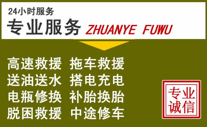 新能源汽车保有量攀升,南明区道路救援行业未来发展新趋势解析